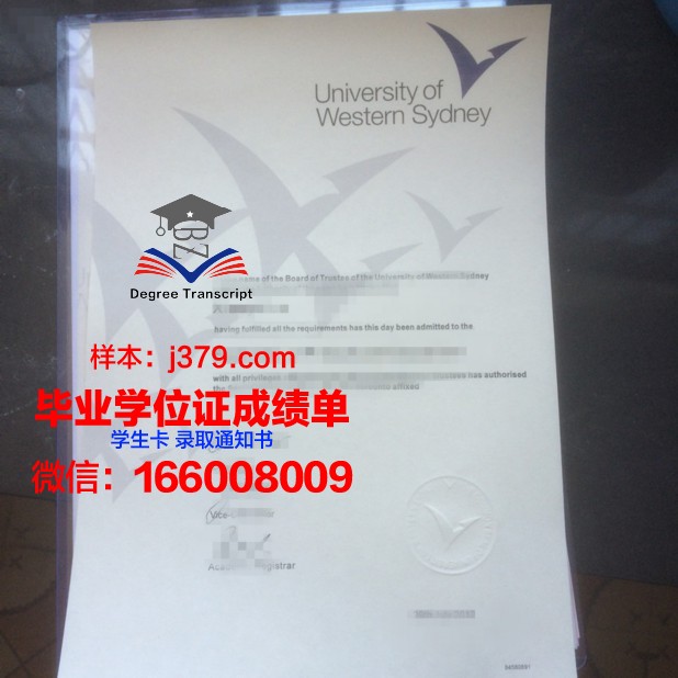 悉尼大学毕业证多少钱一个啊(悉尼大学毕业证书多大尺寸)