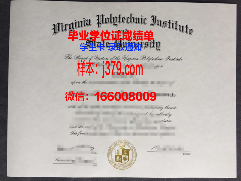 弗吉尼亚大学毕业证展示