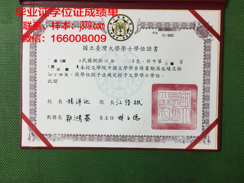 戈梅利国立技术大学毕业证书模板(戈梅利国立大学一年硕士)