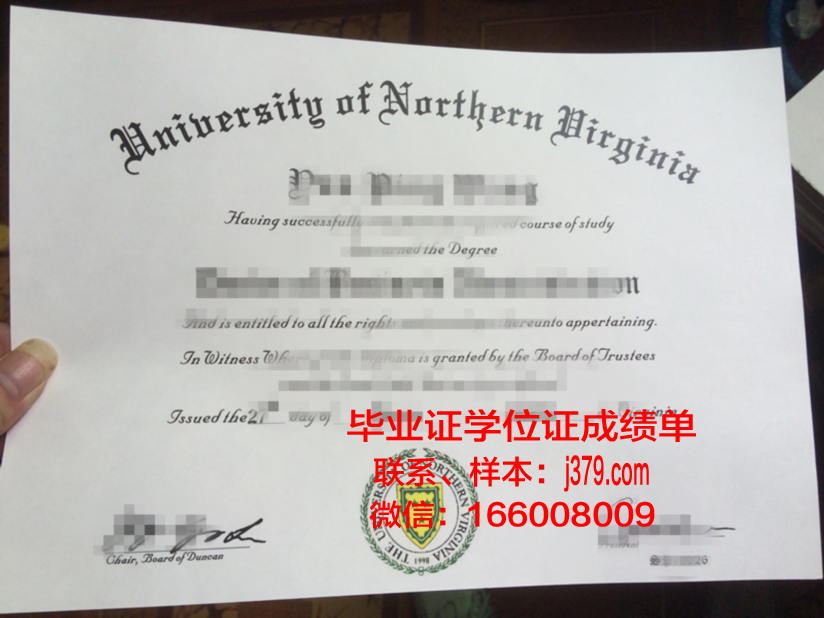 弗吉尼亚理工大学毕业证成绩单：一份国际认可的学术荣誉