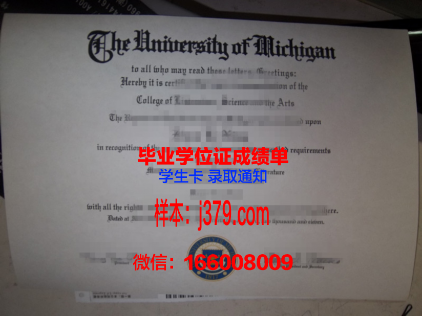 康考德大学毕业证电子版(ksu毕业证)