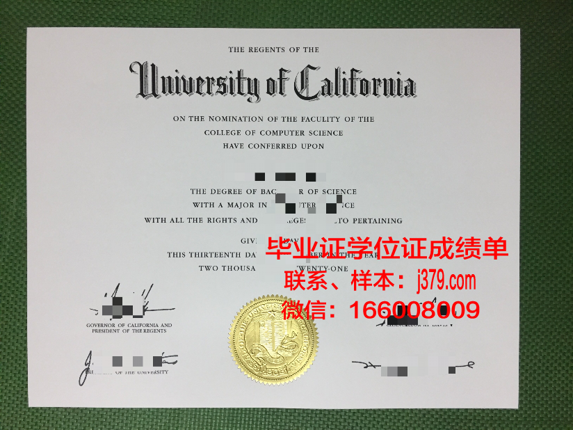 康沃斯学院毕业证是什么样子(康沃利斯)