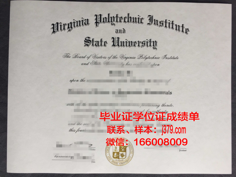 弗吉尼亚理工大学学位证(弗吉尼亚理工大学学费是多少)