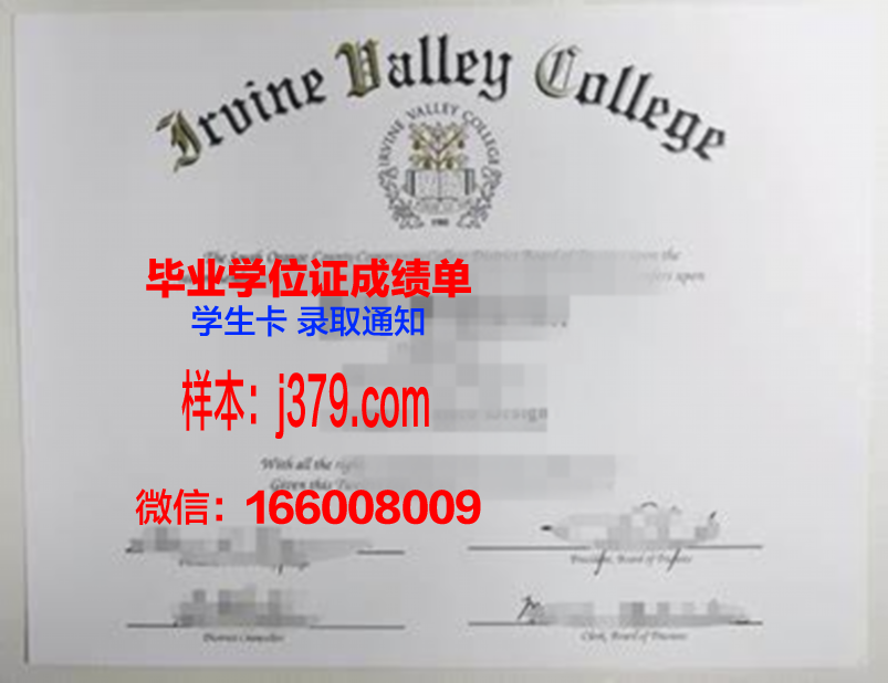康卡迪亚大学波特兰分校毕业证学位文凭学历Diploma