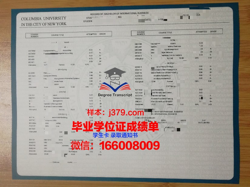 戈韦大成绩单：一部揭示时代风貌的力作