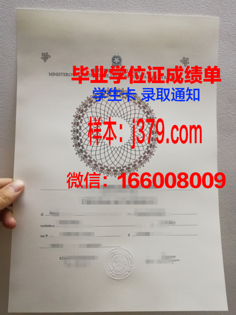 意大利欧洲设计学院研究生毕业证书(意大利欧洲设计中心)