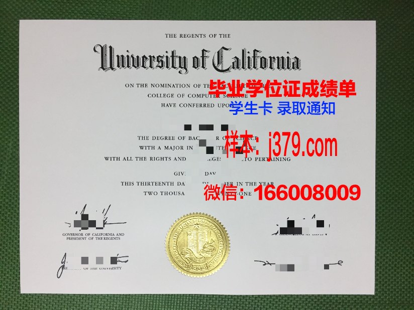 建筑大学毕业证查询(建筑大学毕业证查询官网)