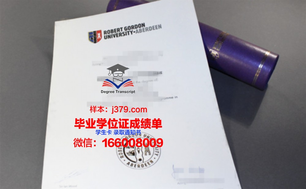 戈登学院毕业证是什么样呢(戈登征)