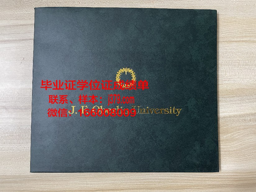 成均馆大学硕士毕业证书样本(成均馆大学硕博连读几年)