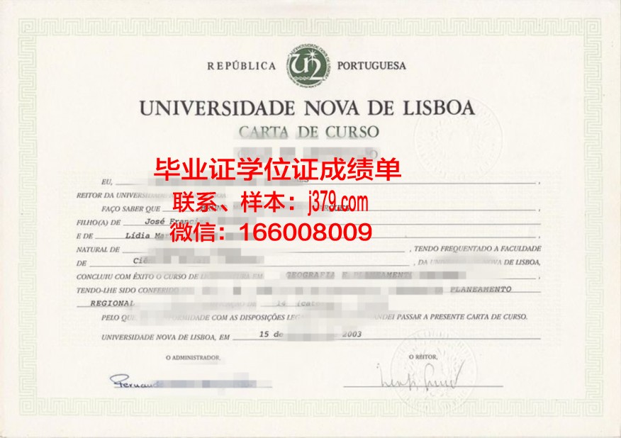 恩里克王子葡萄牙大学拿不了毕业证(葡萄牙航海家恩里克)