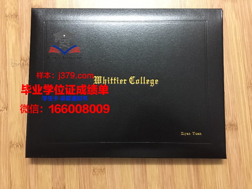 惠特沃斯大学毕业证成绩单(惠特沃斯大学世界排名)