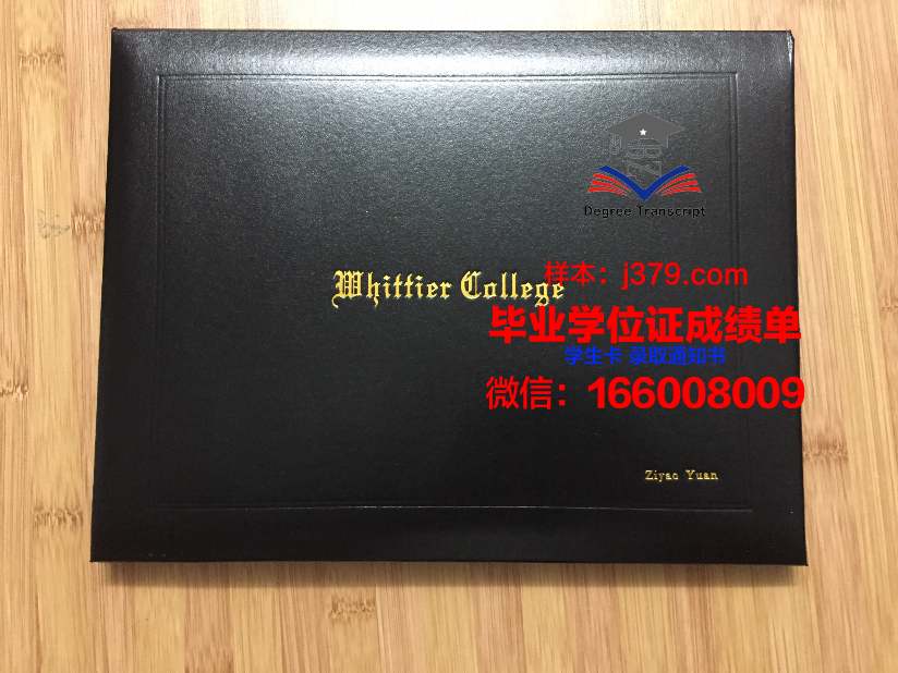 惠特沃斯大学毕业证样式(惠特沃思大学)