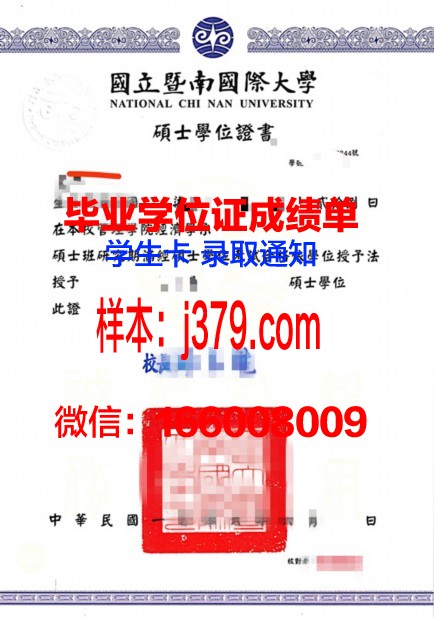 弗理大学位证：开启人生新篇章的钥匙