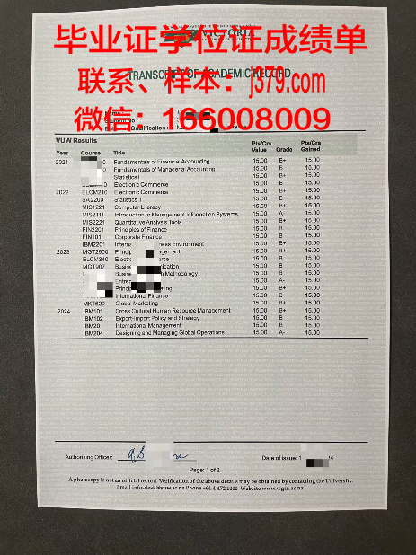 惠灵顿理工学院本科毕业证 Wellington Institute of Technology diploma