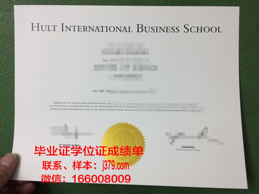 开智国际大学毕业证是什么样呢(开智国际高中)