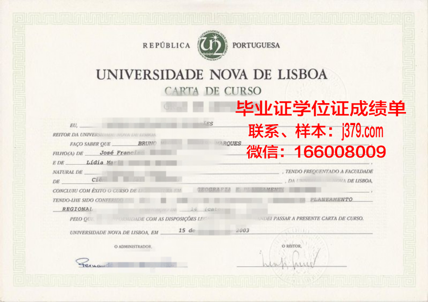 恩里克王子葡萄牙大学成绩单(葡萄牙航海家恩里克)