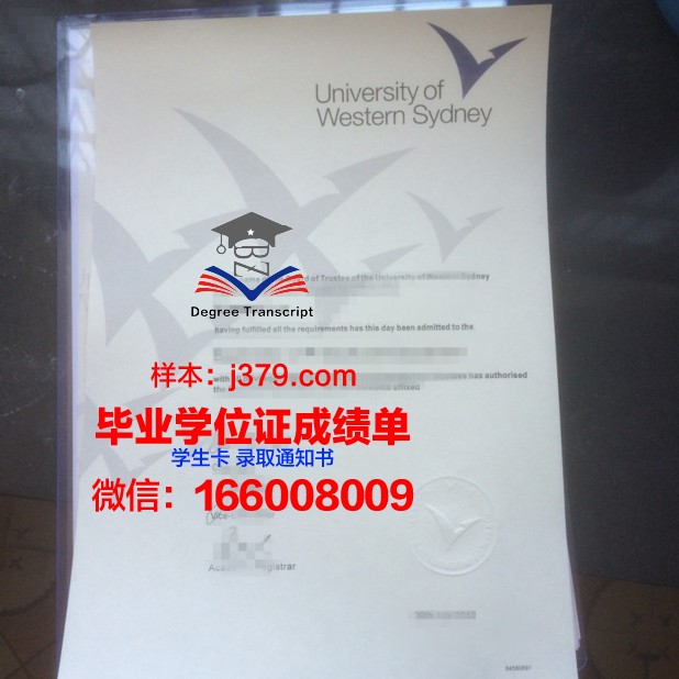 悉尼大学毕业证发放时间表格(2021悉尼大学毕业证最新)