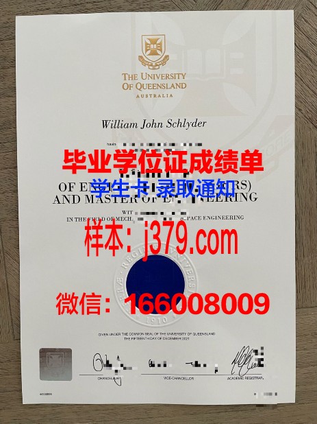 弗拉基米尔国立人文大学的毕业证都能做(弗拉基米尔大学排名)