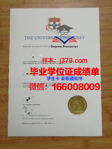 悉尼大学毕业证延迟多久发(悉尼大学毕业证什么时候拿到)