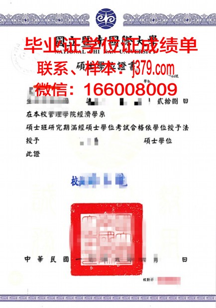 康布雷高等艺术与传播学院学位证定制：匠心独具，彰显品质