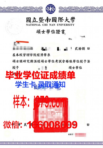 慕大学位证定制：匠心独运，见证学子辉煌