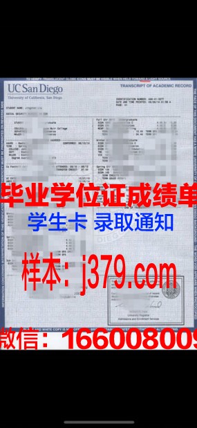 康马大学学位成绩单定制：开启个性化教育新篇章