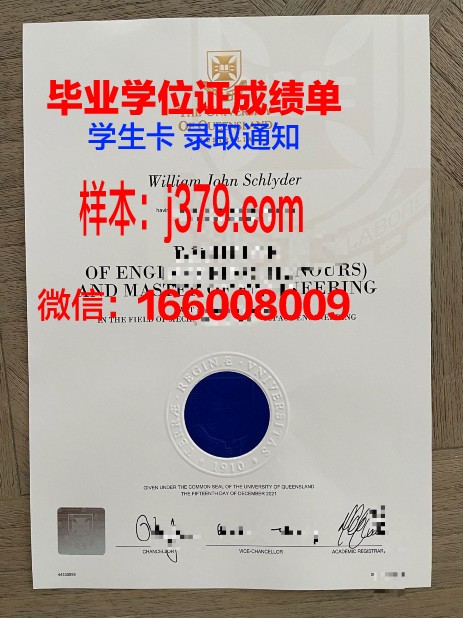 恩纳科雷大学毕业证是什么样呢(意大利恩纳科雷大学孔子学院)