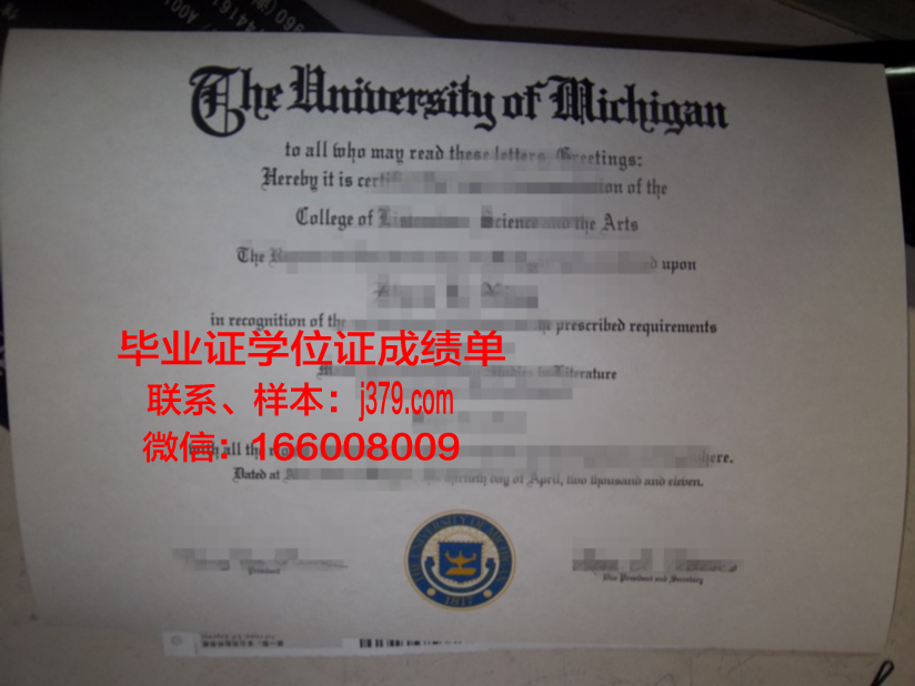 惠顿学院毕业证成绩单