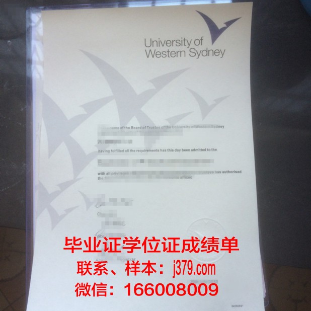 悉尼大学毕业证国内承认吗(悉尼大学毕业证国内承认吗现在)