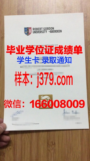 戈登技术与继续教育学院毕业证长什么样(戈登音乐教育)