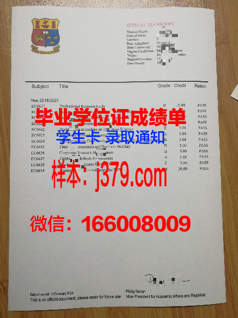 戈梅利国立技术大学硕士毕业证书样本(戈梅利国立大学宿舍)