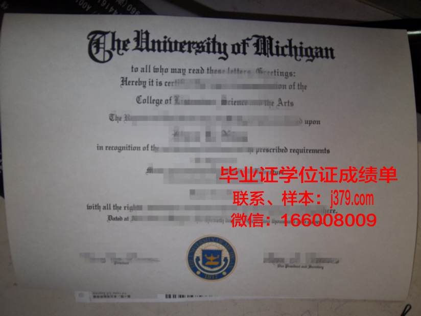 恩迪科特学院本科毕业证：一份通往未来的通行证