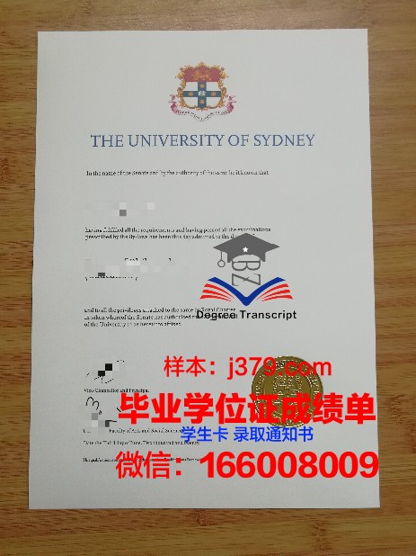 悉尼大学毕业证代拿可靠吗(悉尼大学毕业证什么时候拿到)
