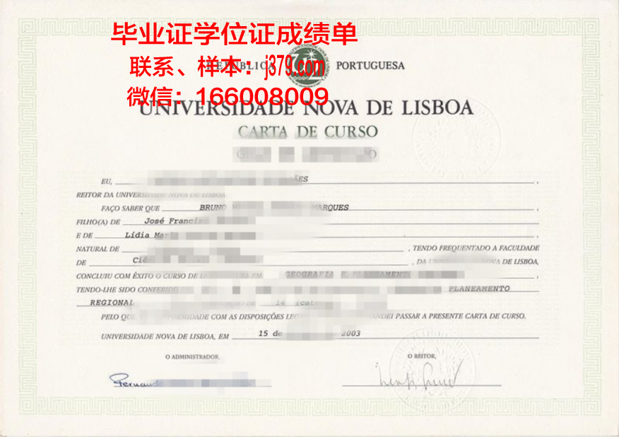 恩里克王子葡萄牙大学硕士毕业证(葡萄牙的恩里克王子)
