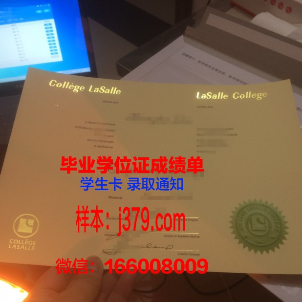 康格学院毕业证图片(康达学院毕业证书)