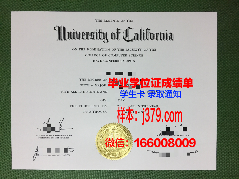 开放法律学院博士毕业证(法学博士点授予时间)