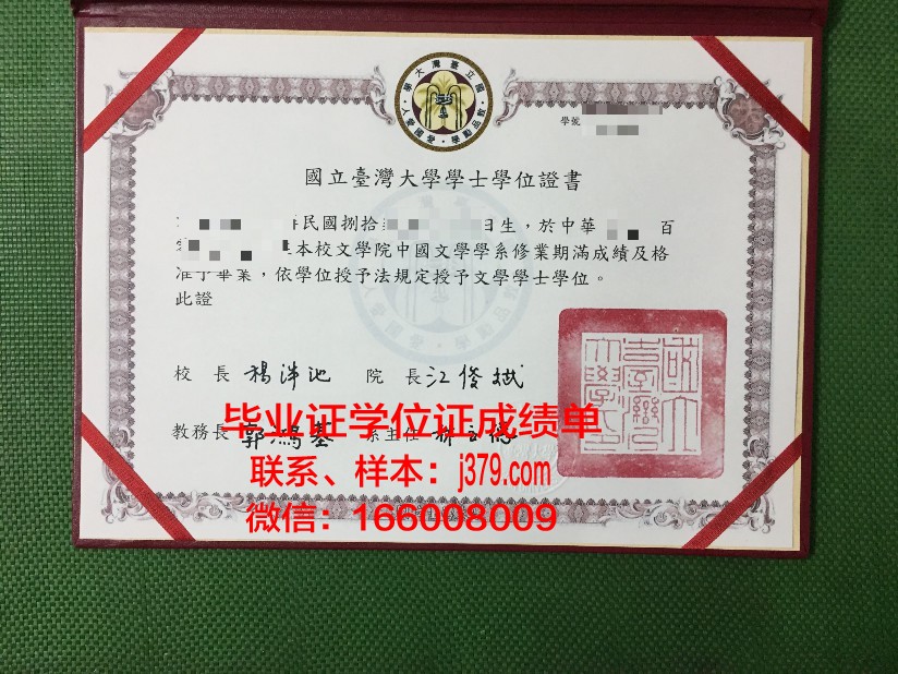 弗拉基米尔国立人文大学的毕业证啥样(弗拉基米尔国立大学好吗)