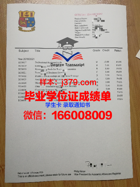 戈梅利国立技术大学毕业证好找工作吗(戈梅利国立大学英文名)
