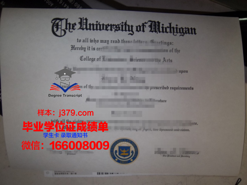 建筑大学毕业证查询(建筑大学毕业证查询官网)