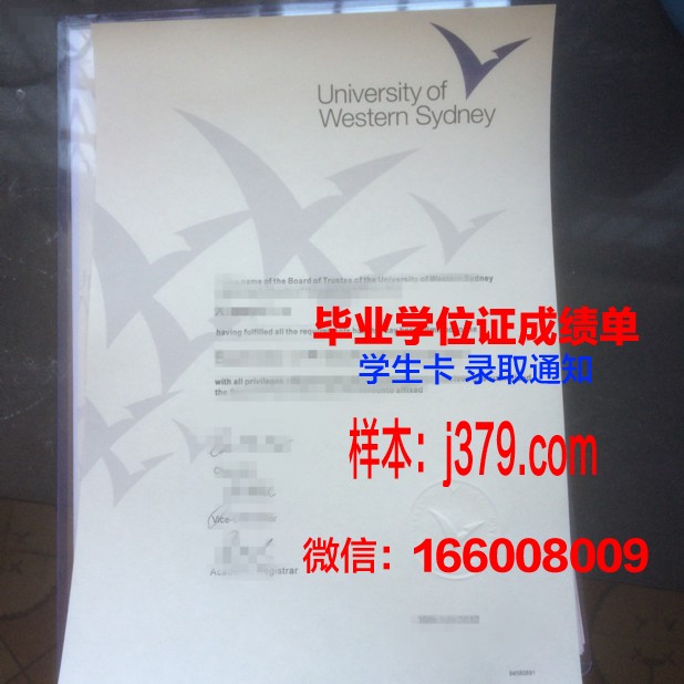 悉尼大学毕业证颁发时间安排(悉尼大学毕业证颁发时间安排)