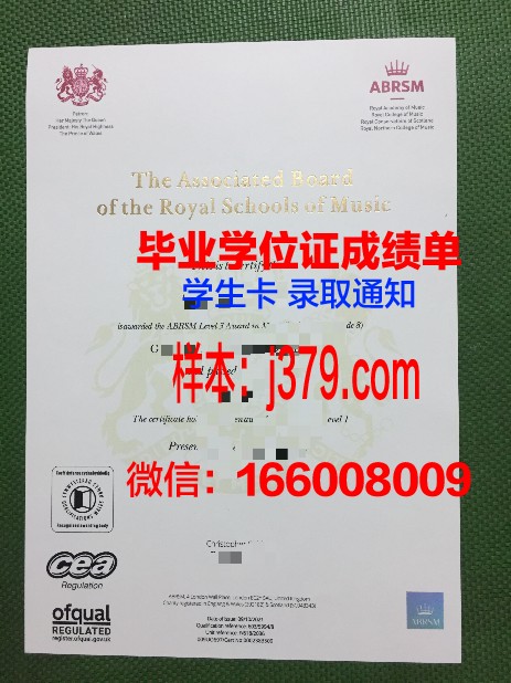 意大利博洛尼亚音乐学院毕业证(博洛尼亚音乐学院好考吗)