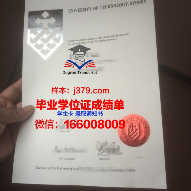 悉尼基督教长老会女子学院毕业证认证成绩单Diploma