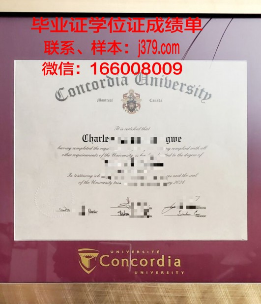康考迪亚大学（内布拉斯加州）的毕业证都能做(康考迪亚大学loyola校区)