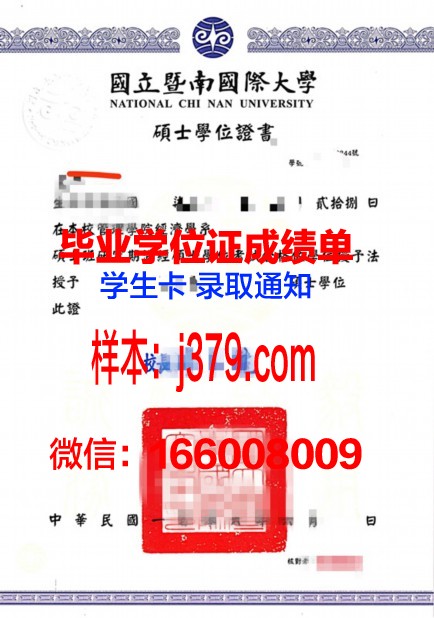 弗拉基米尔国立大学学位证(弗拉基米尔国立大学好吗)