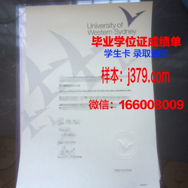 悉尼大学毕业证本科认可吗知乎(悉尼大学的毕业证书长什么样)