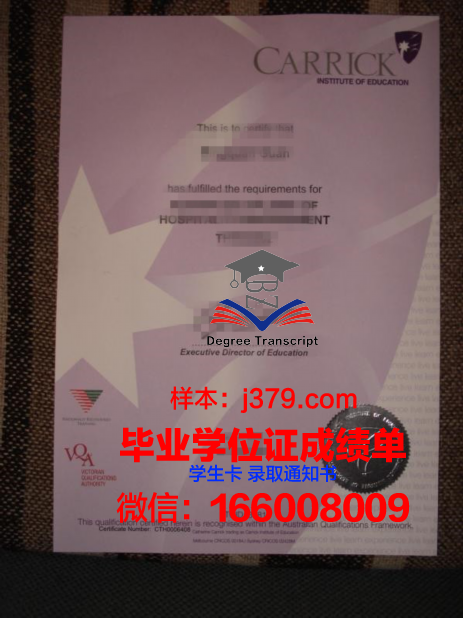 弗拉瑞克商学院毕业证电子版(弗拉瑞克商学院怎么样)