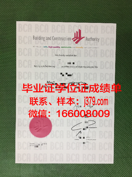 建筑专业学院毕业证成绩单(建筑学校毕业证书)