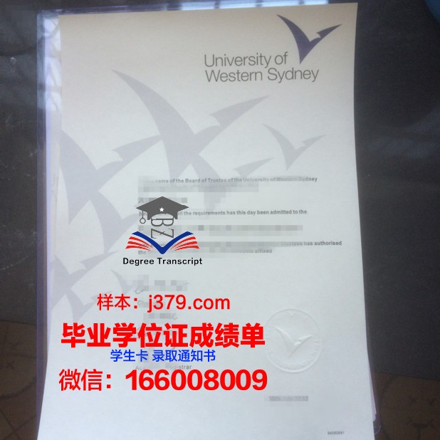 悉尼大学的毕业证含金量高吗(悉尼大学毕业证和学位证一样吗)