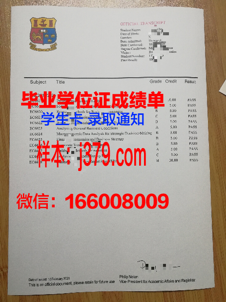 弗拉基米尔国立大学毕业证是什么样子(弗拉基米尔国立大学艺术学院)