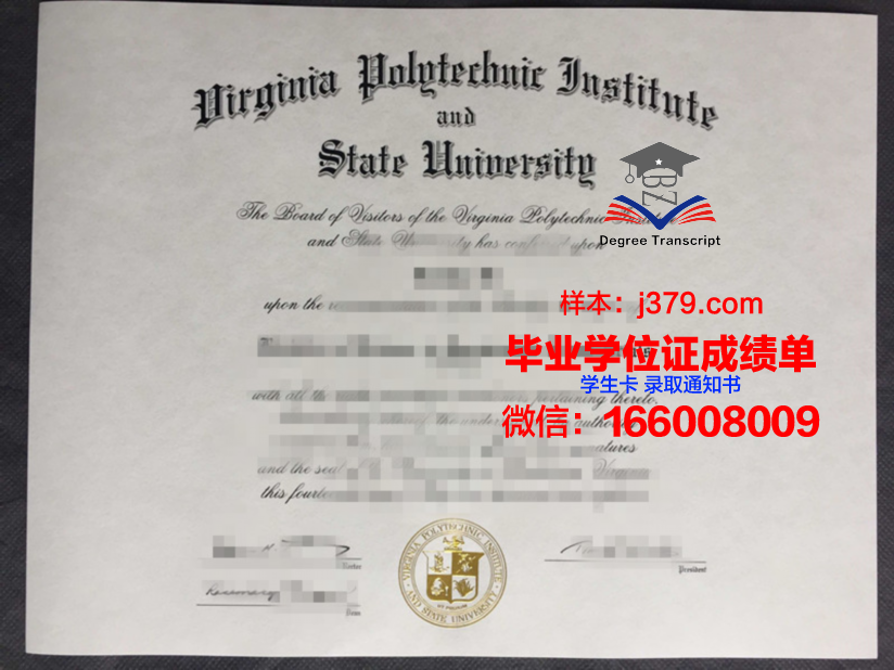 弗吉尼亚大学毕业证样本(弗吉尼亚大学本科申请难度)